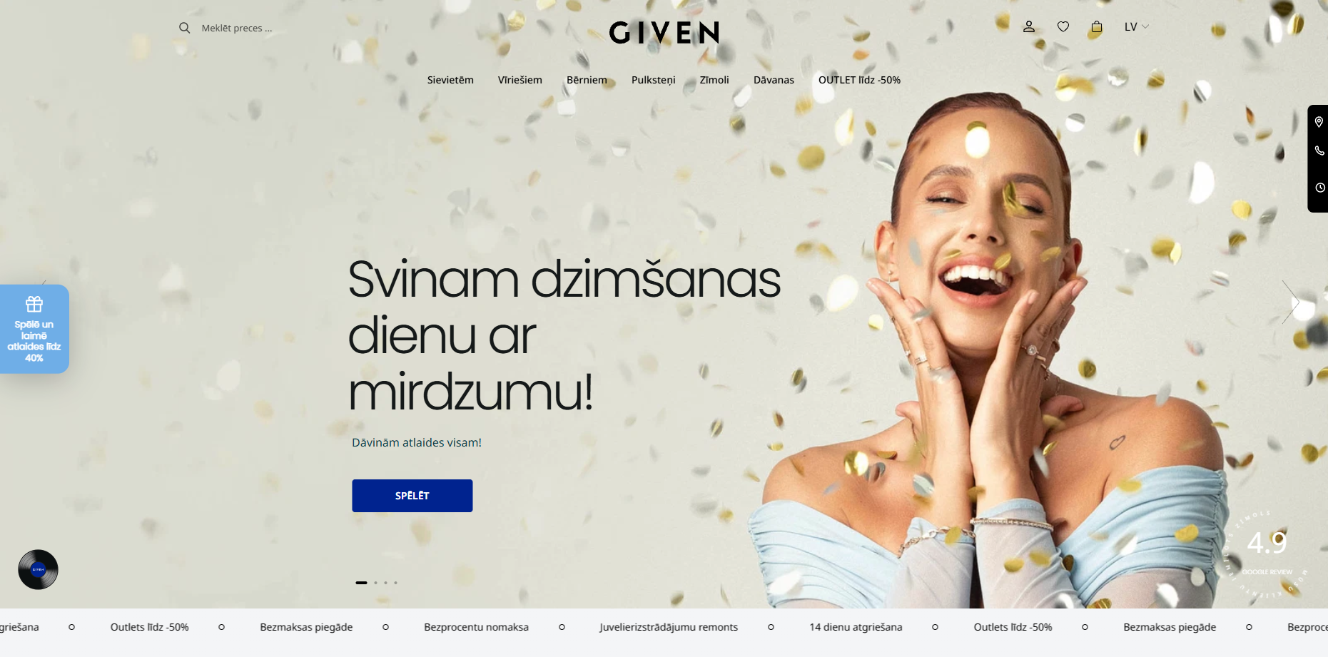 GIVEN.LV — Baltijas lielākā rotu e-veikala tehniskā optimizācija